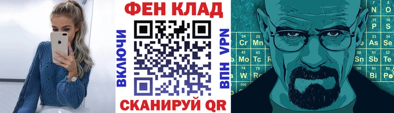 площадка состав наркота Щёлково АМФ Розовый MEGA зеркало