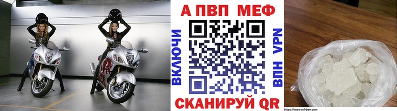 цена Щёлково А ПВП крисы CK