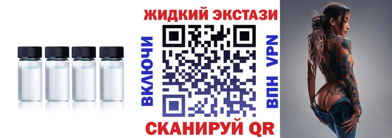 Бутират оксибутират  Щёлково 
