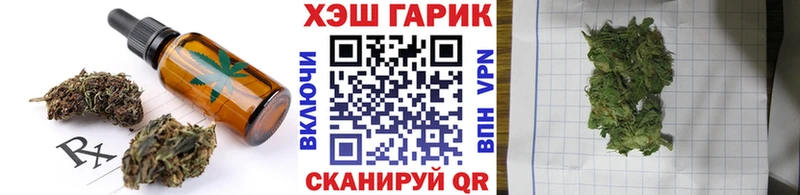 купить  цена  blacksprut маркетплейс  Canna-Cookies марихуана  Щёлково 
