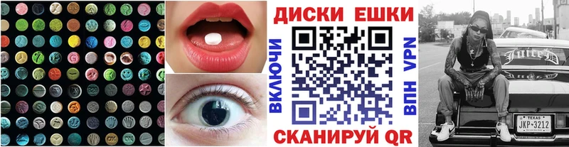 продажа наркотиков  Щёлково  ЭКСТАЗИ DUBAI 