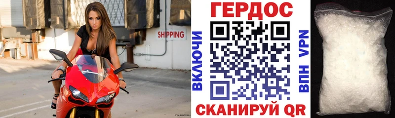 Героин белый  купить наркоту  Щёлково 