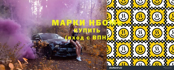мефедрон мука Майский