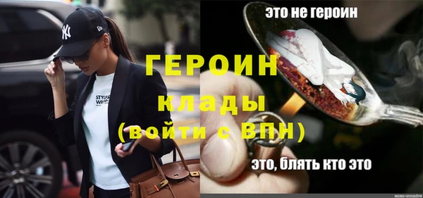 мефедрон мука Майский
