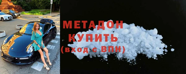 крисы Магас