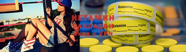 мефедрон мука Майский