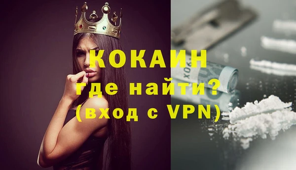 мефедрон мука Майский