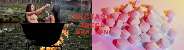 мефедрон мука Майский