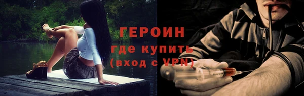 крисы Магас