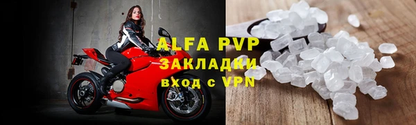мефедрон мука Майский