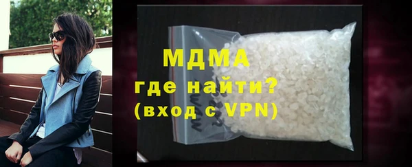 мефедрон мука Майский