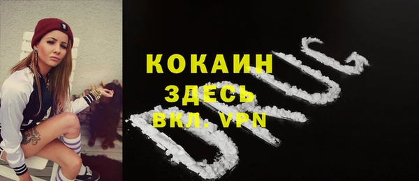 мефедрон мука Майский