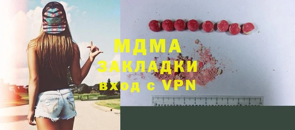 mix Магадан