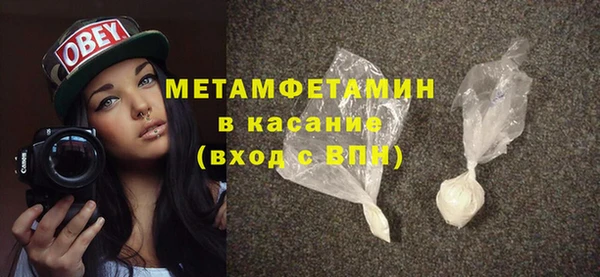 мефедрон мука Майский