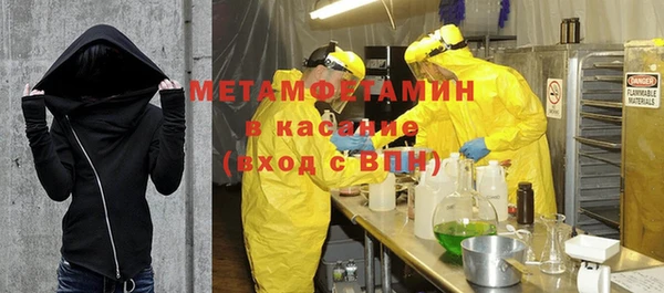 мефедрон мука Майский