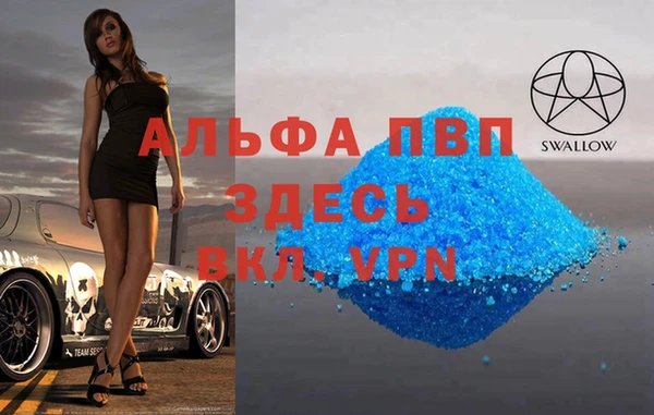 мефедрон мука Майский