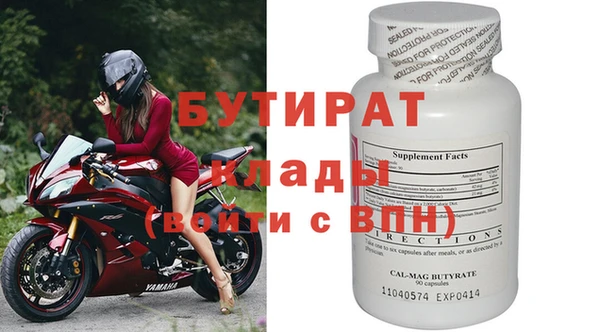 крисы Магас