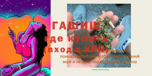 мефедрон мука Майский