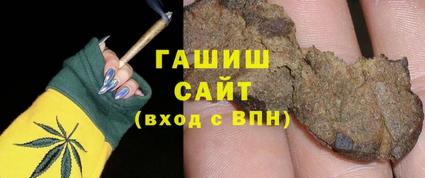 крисы Магас