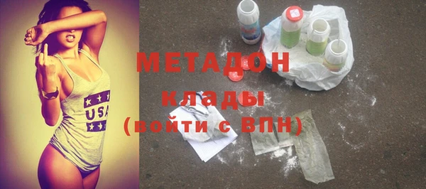 мефедрон мука Майский