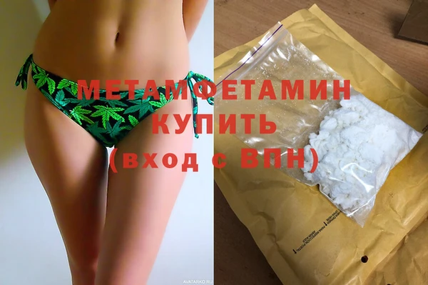 крисы Магас