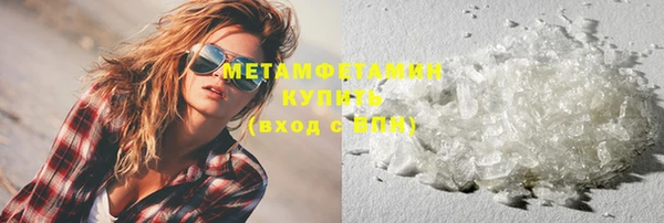 мефедрон мука Майский