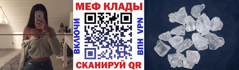МЯУ-МЯУ VHQ  Щёлково 