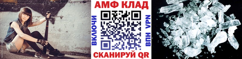 Первитин кристалл  купить   Щёлково 