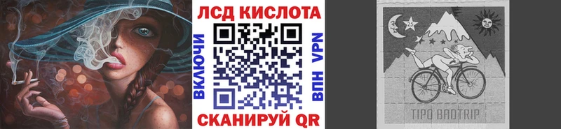 дарнет шоп  Щёлково  мориарти состав  Марки N-bome 1,5мг 