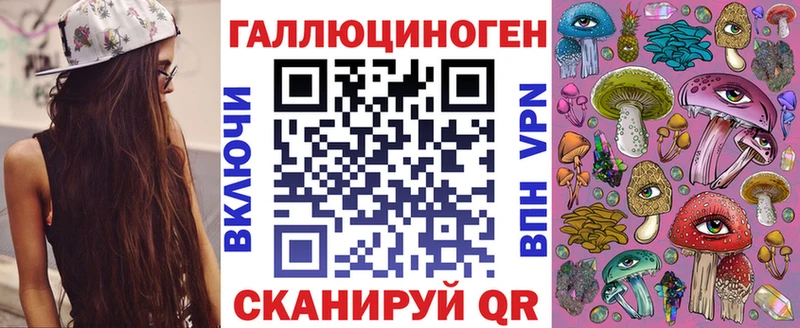 Галлюциногенные грибы Psilocybine cubensis  Щёлково 